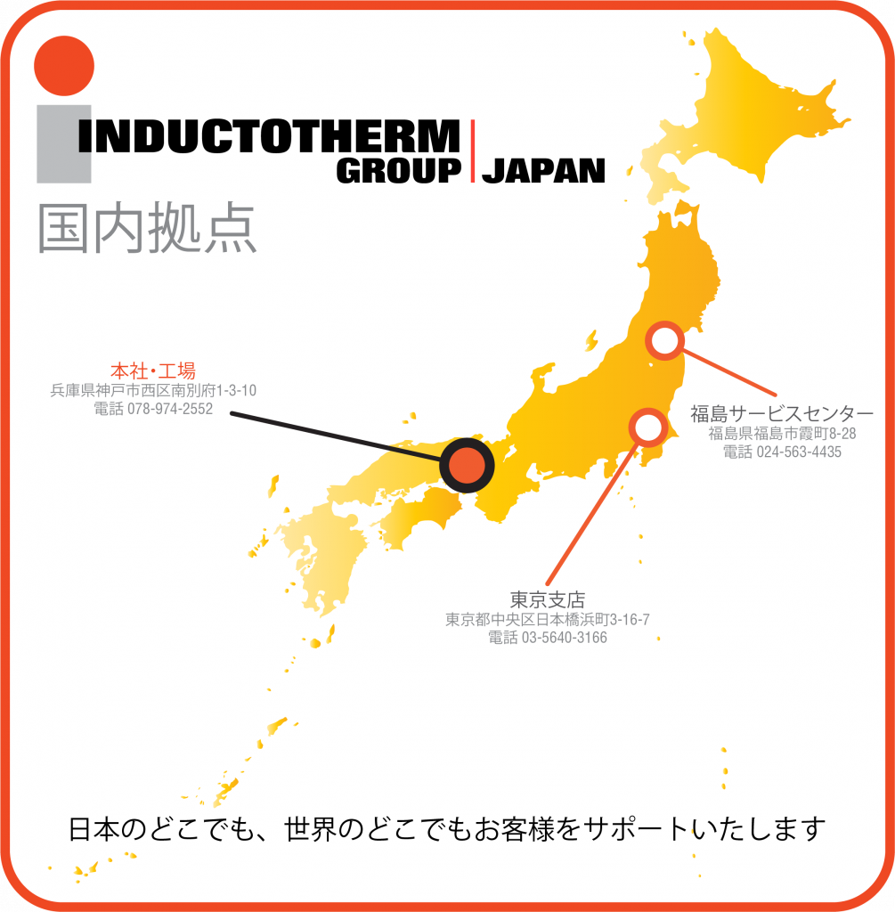 IG Japan Location